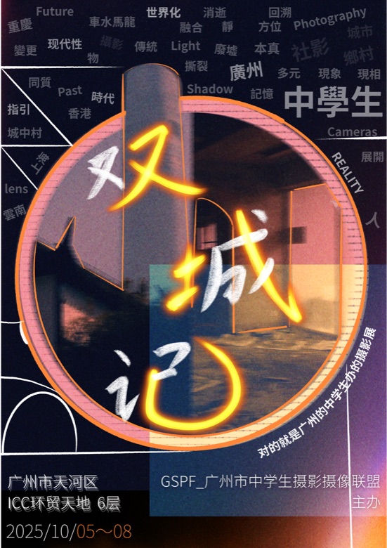 DOUBLE LIFE poster